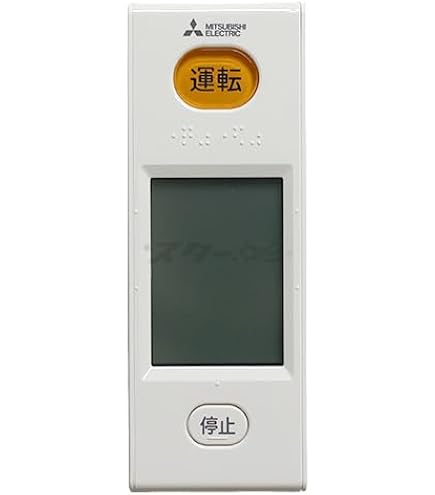 Amazon.co.jp: 三菱 ルームエアコン 霧ヶ峰用 リモコン WG162(M21 EDP